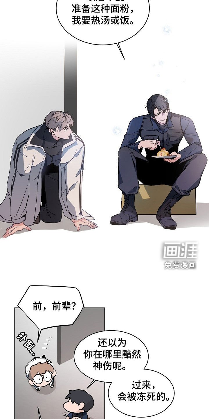 第170章：【特别篇】永远不会结束