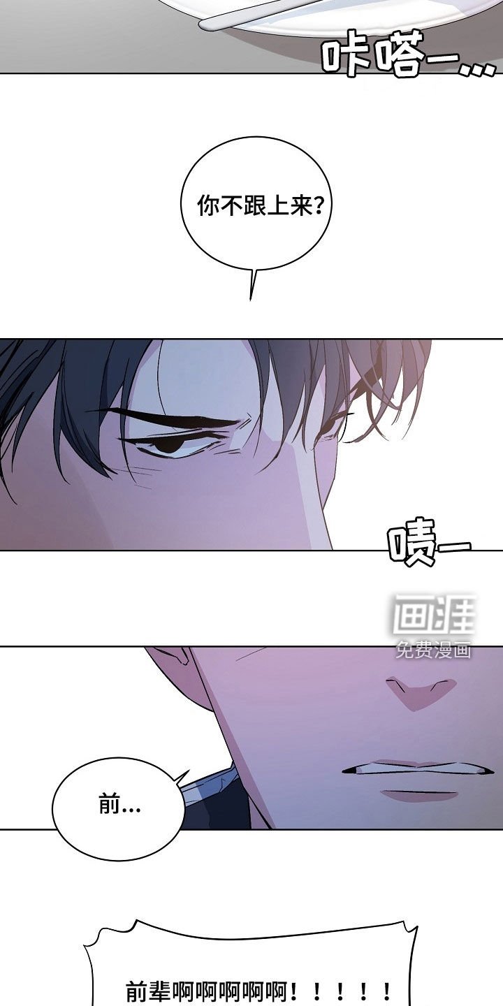 第170章：【特别篇】永远不会结束
