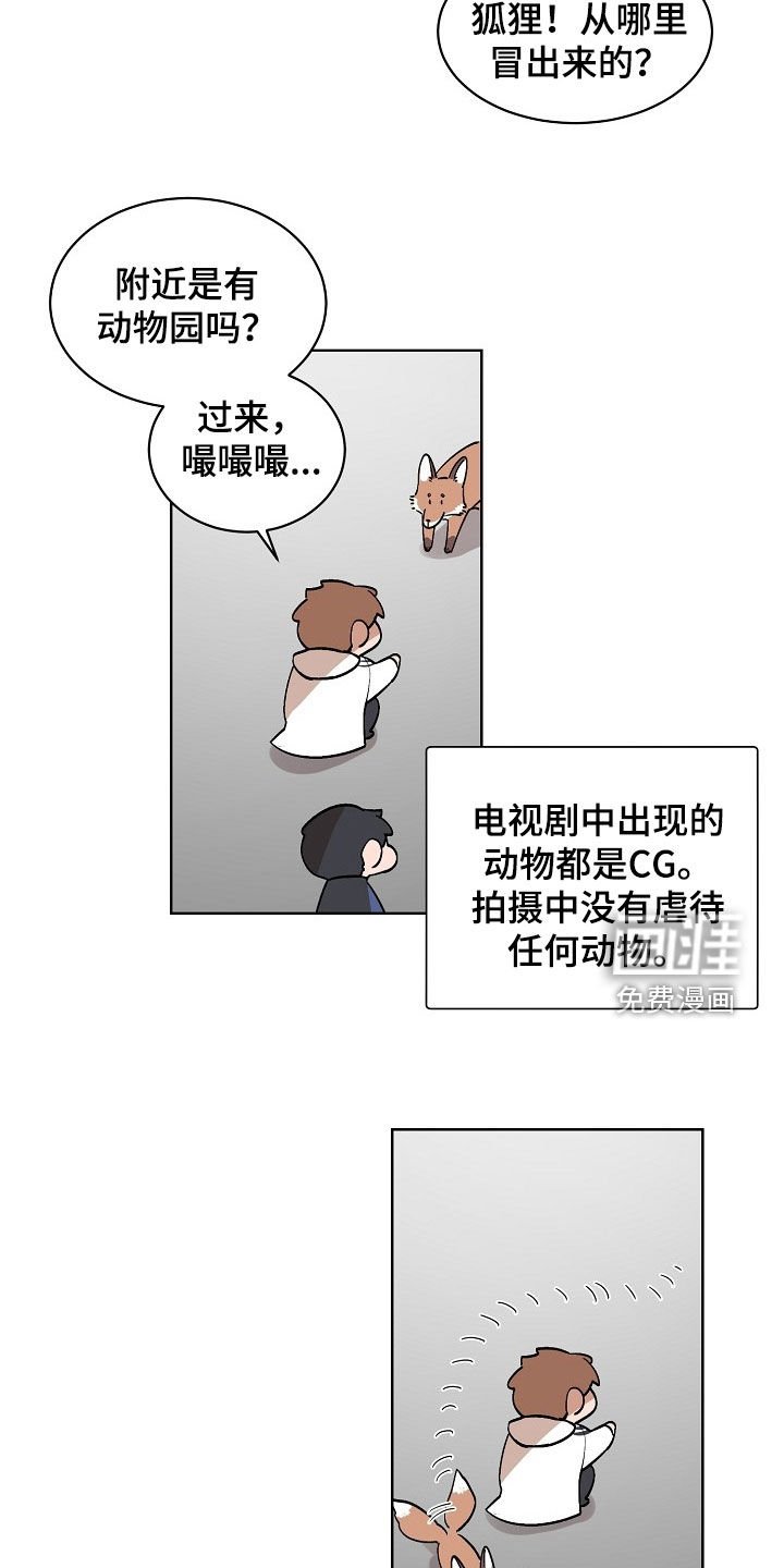 第170章：【特别篇】永远不会结束