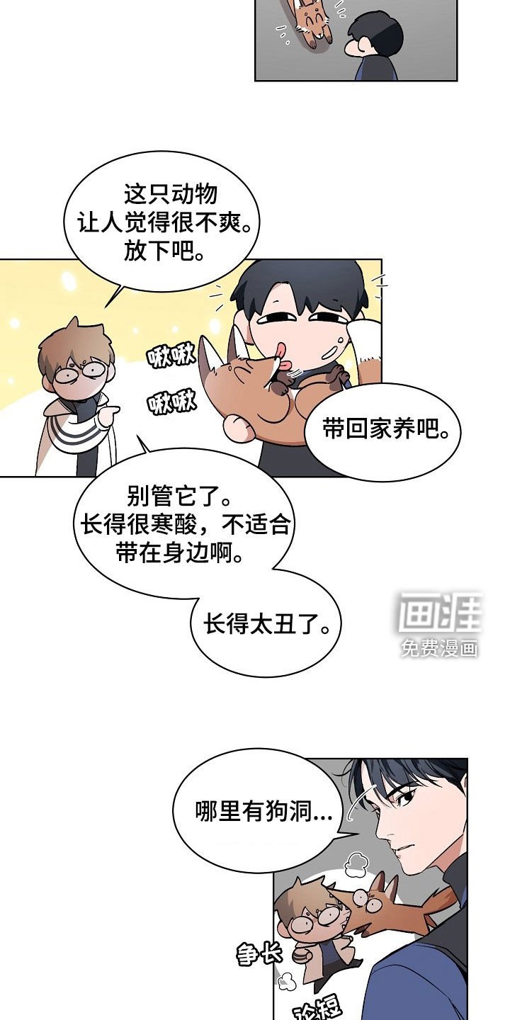 第170章：【特别篇】永远不会结束
