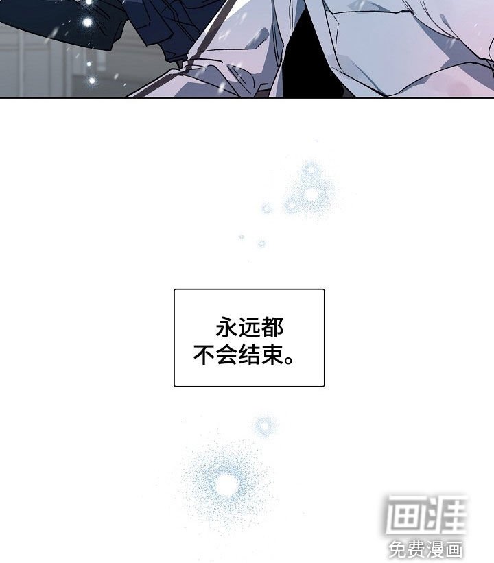 第170章：【特别篇】永远不会结束