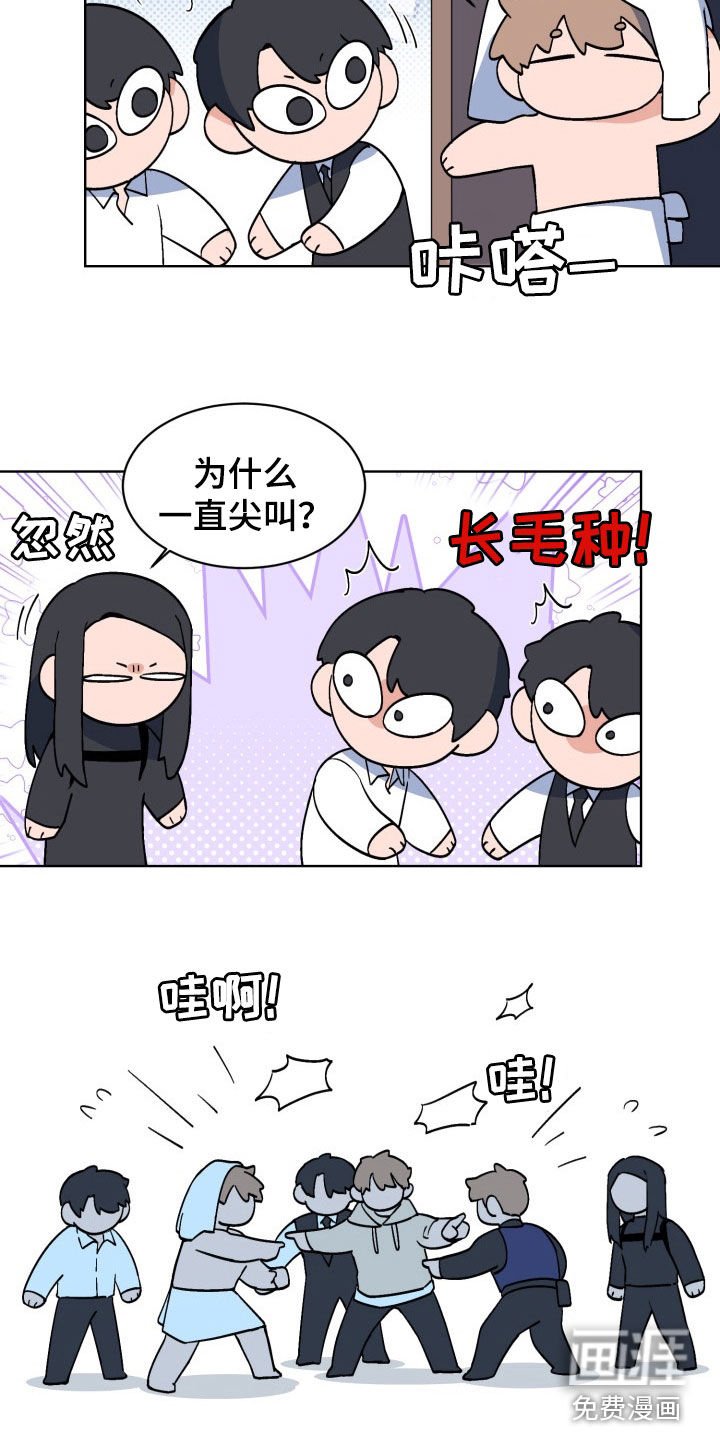第171章：【番外】冷静点
