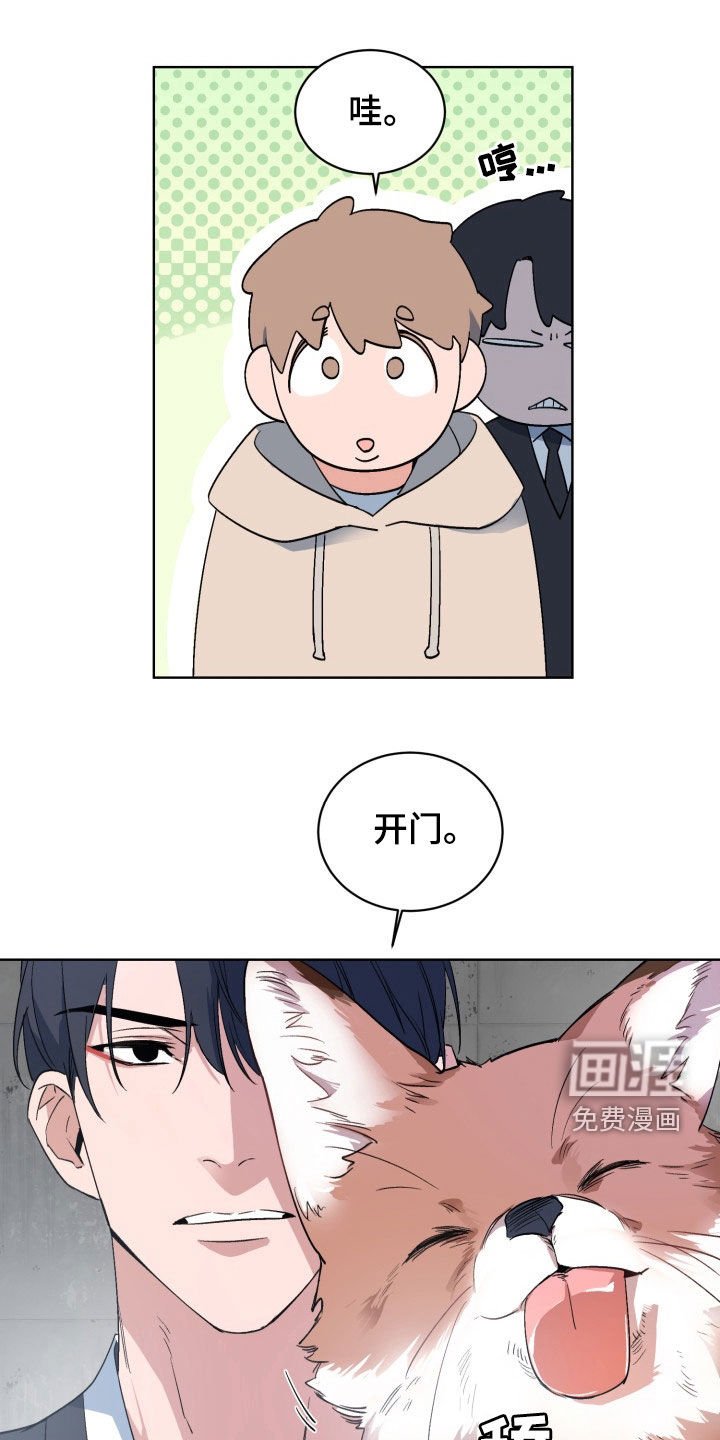 第172章：【番外】平行世界