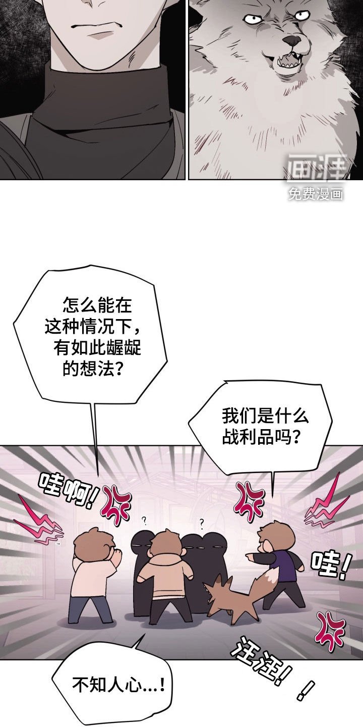 第172章：【番外】平行世界