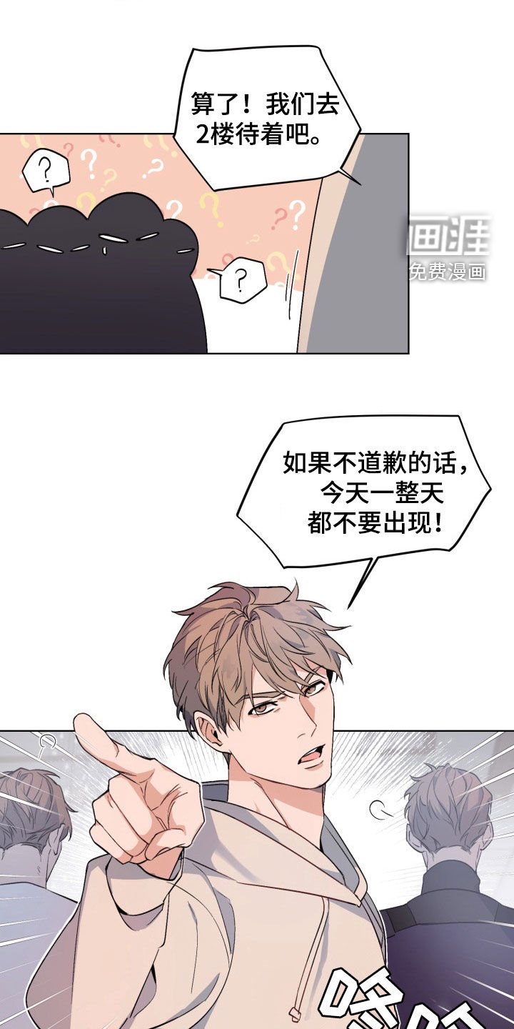 第172章：【番外】平行世界