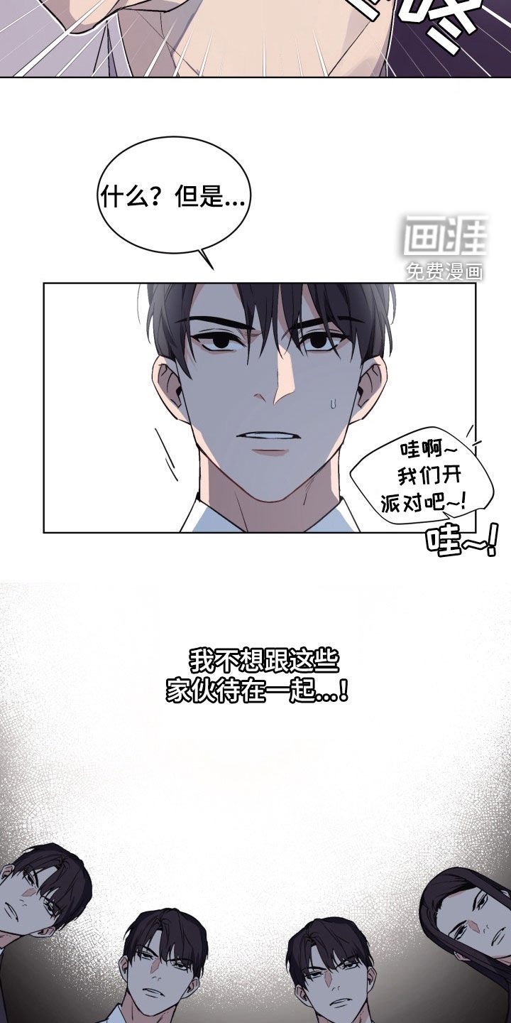 第172章：【番外】平行世界