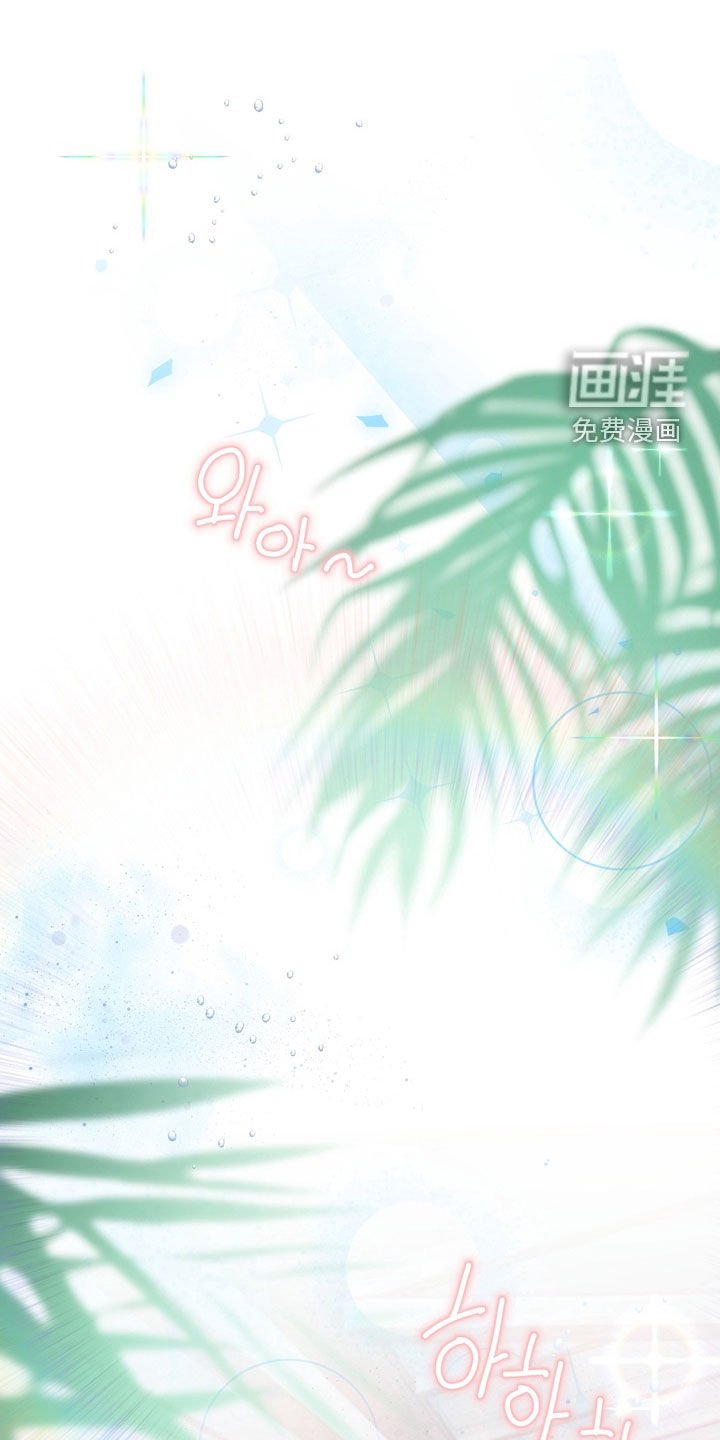 第173章：【番外】真是无法理解