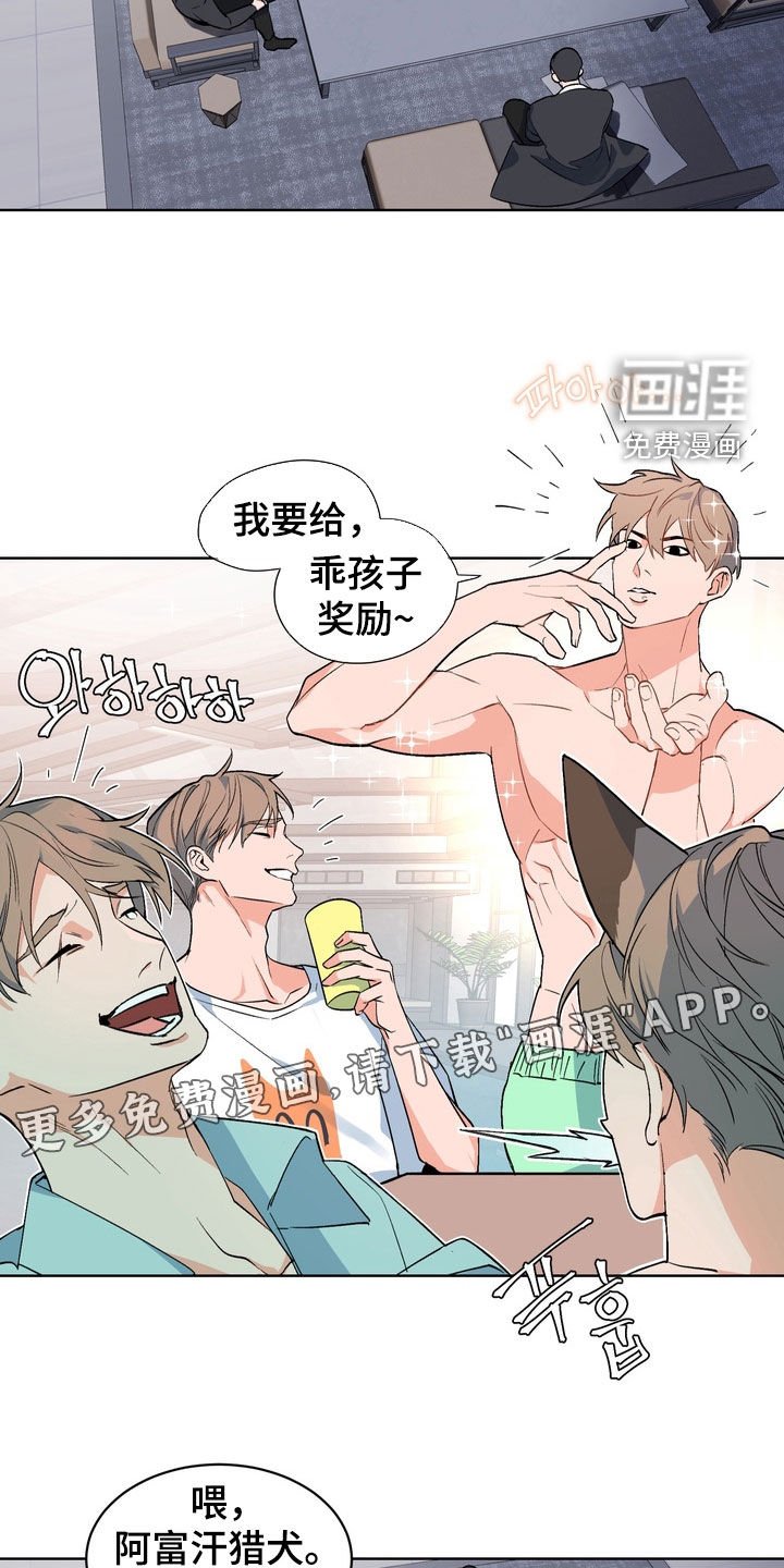 第173章：【番外】真是无法理解