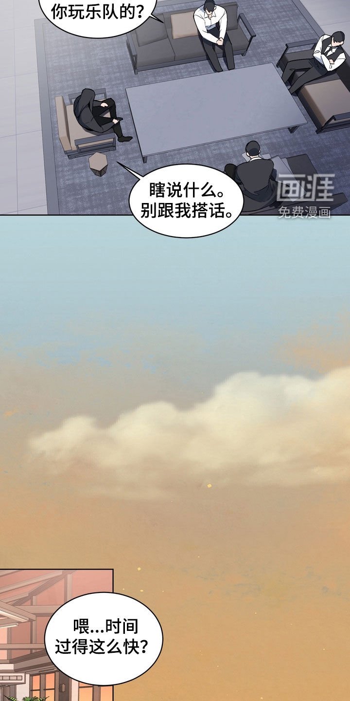 第173章：【番外】真是无法理解