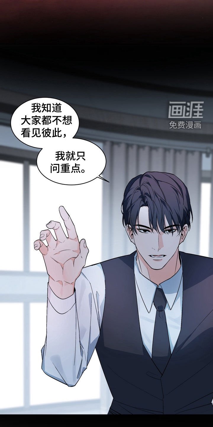 第173章：【番外】真是无法理解