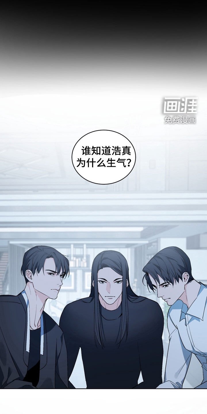 第173章：【番外】真是无法理解