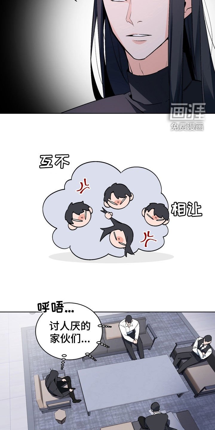 第173章：【番外】真是无法理解