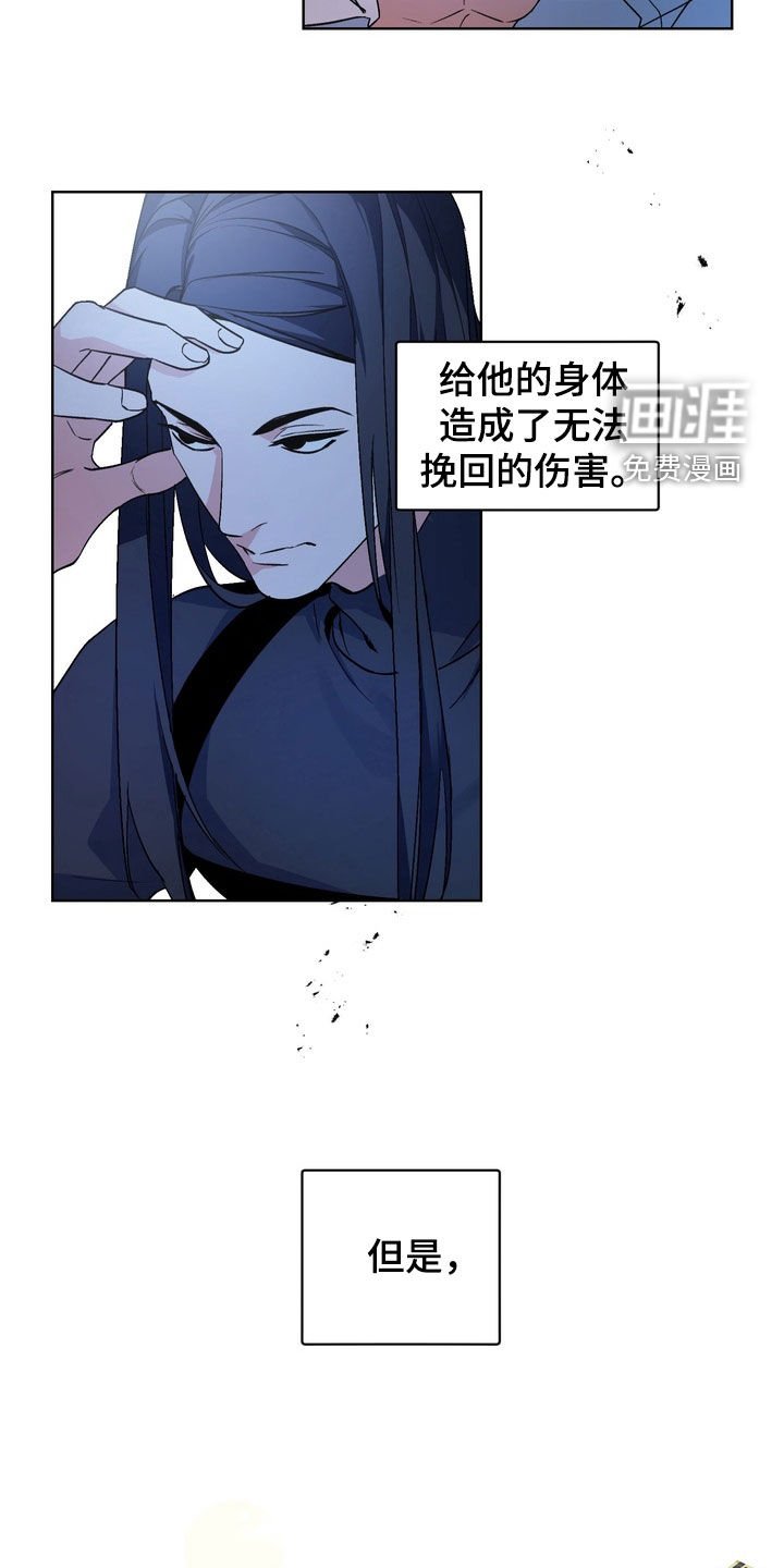 第173章：【番外】真是无法理解
