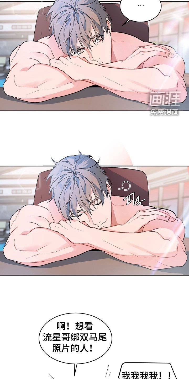 第173章：【番外】真是无法理解
