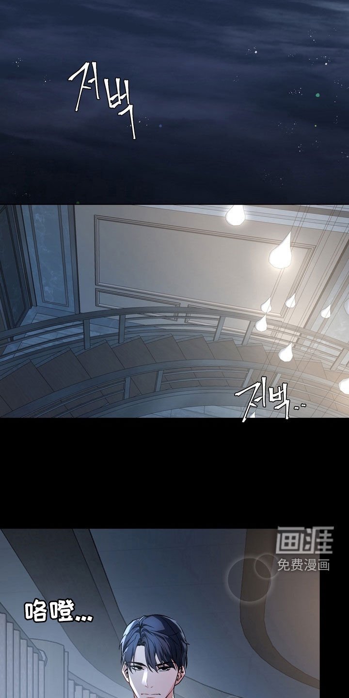 第174章：【番外】真是糟糕