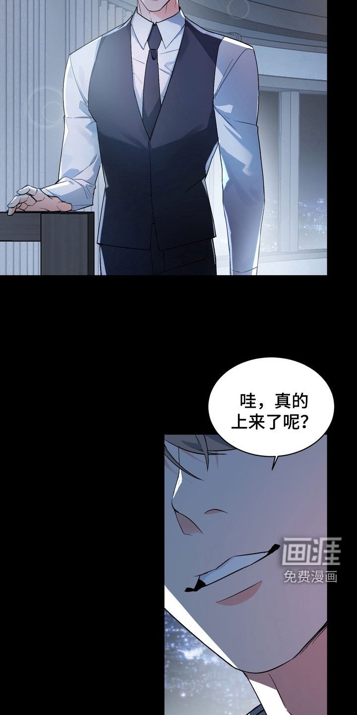 第174章：【番外】真是糟糕
