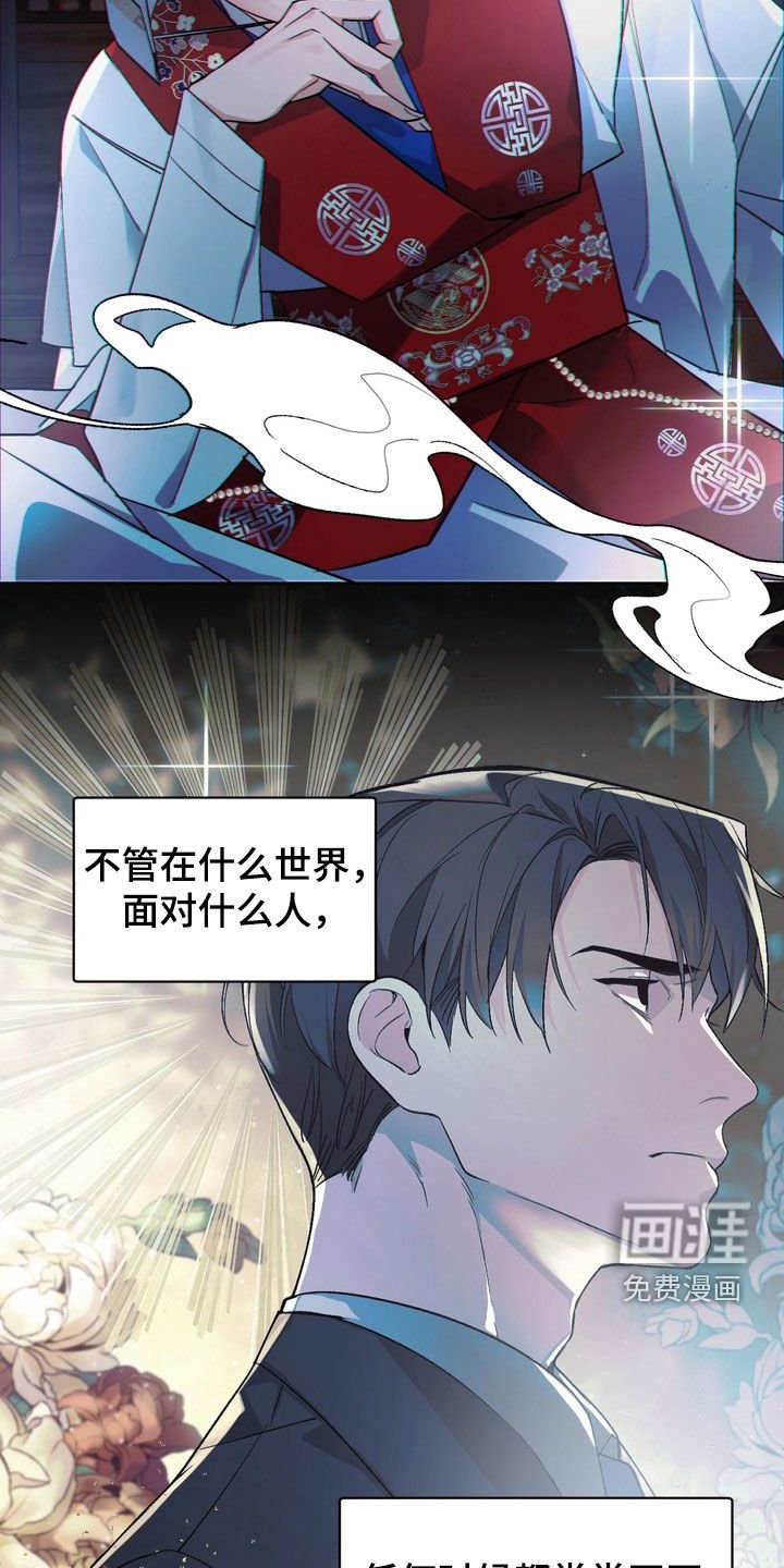 第174章：【番外】真是糟糕