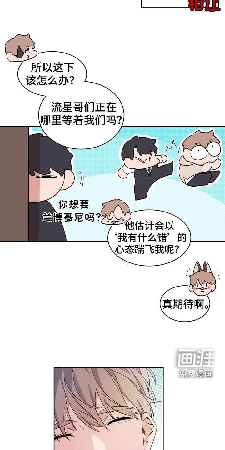第174章：【番外】真是糟糕