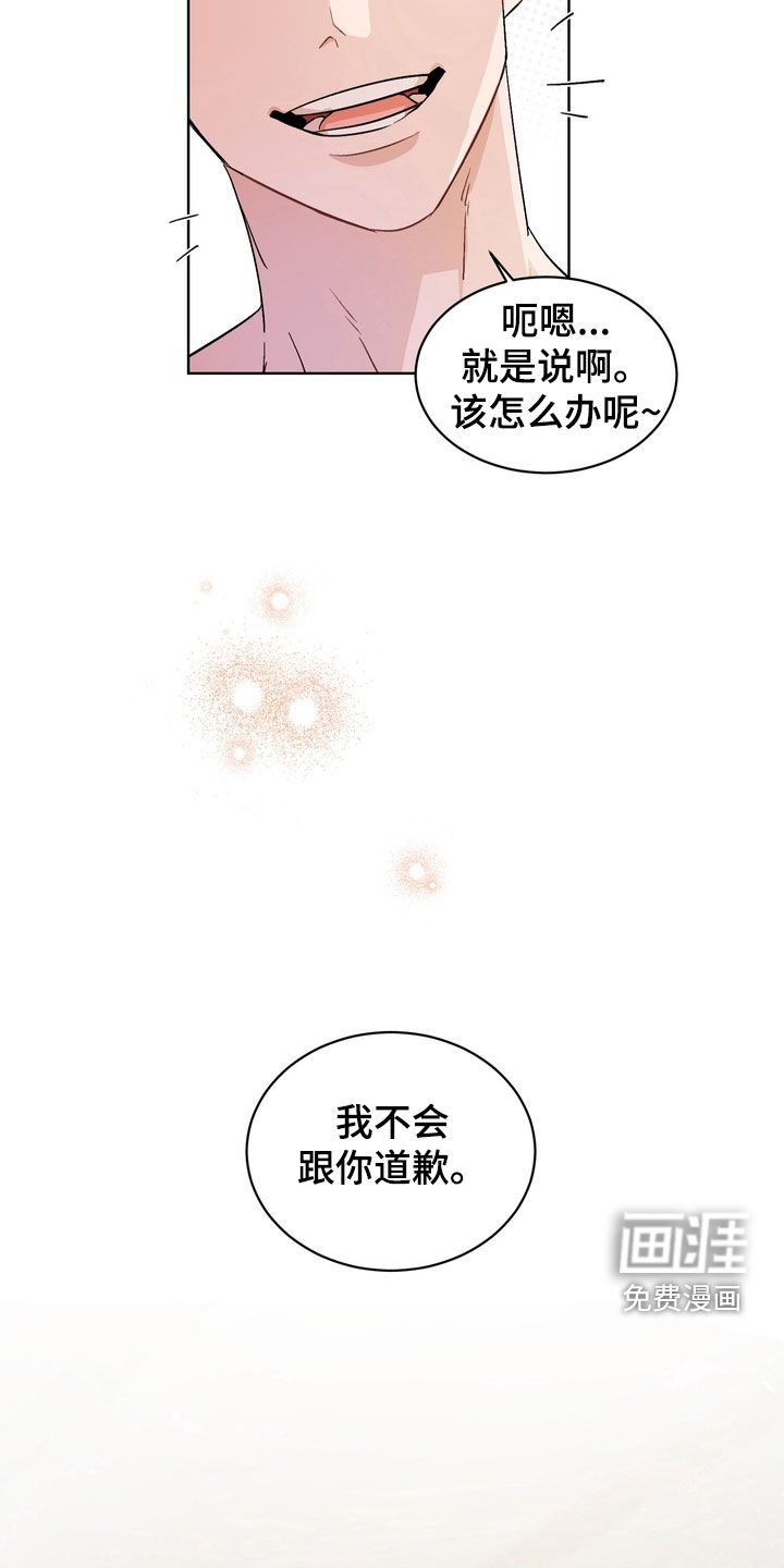 第174章：【番外】真是糟糕