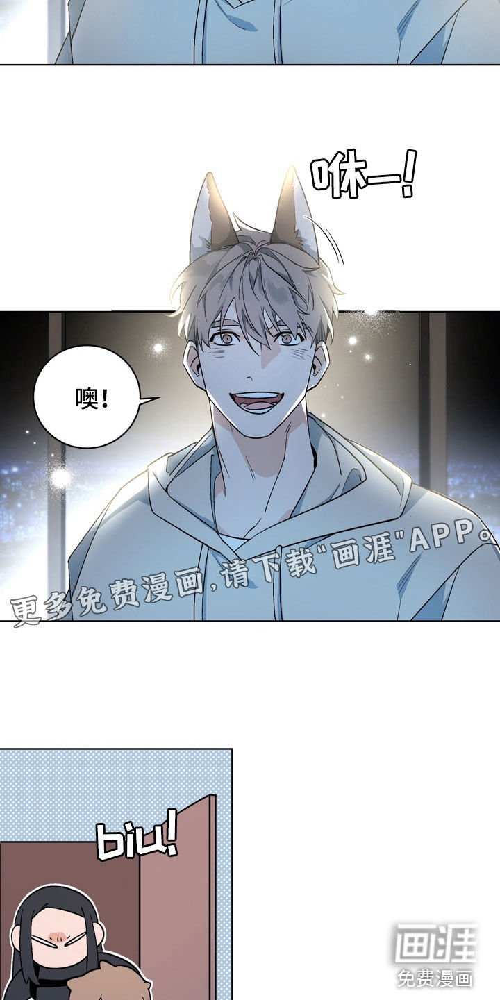 第175章：【番外】新衣服