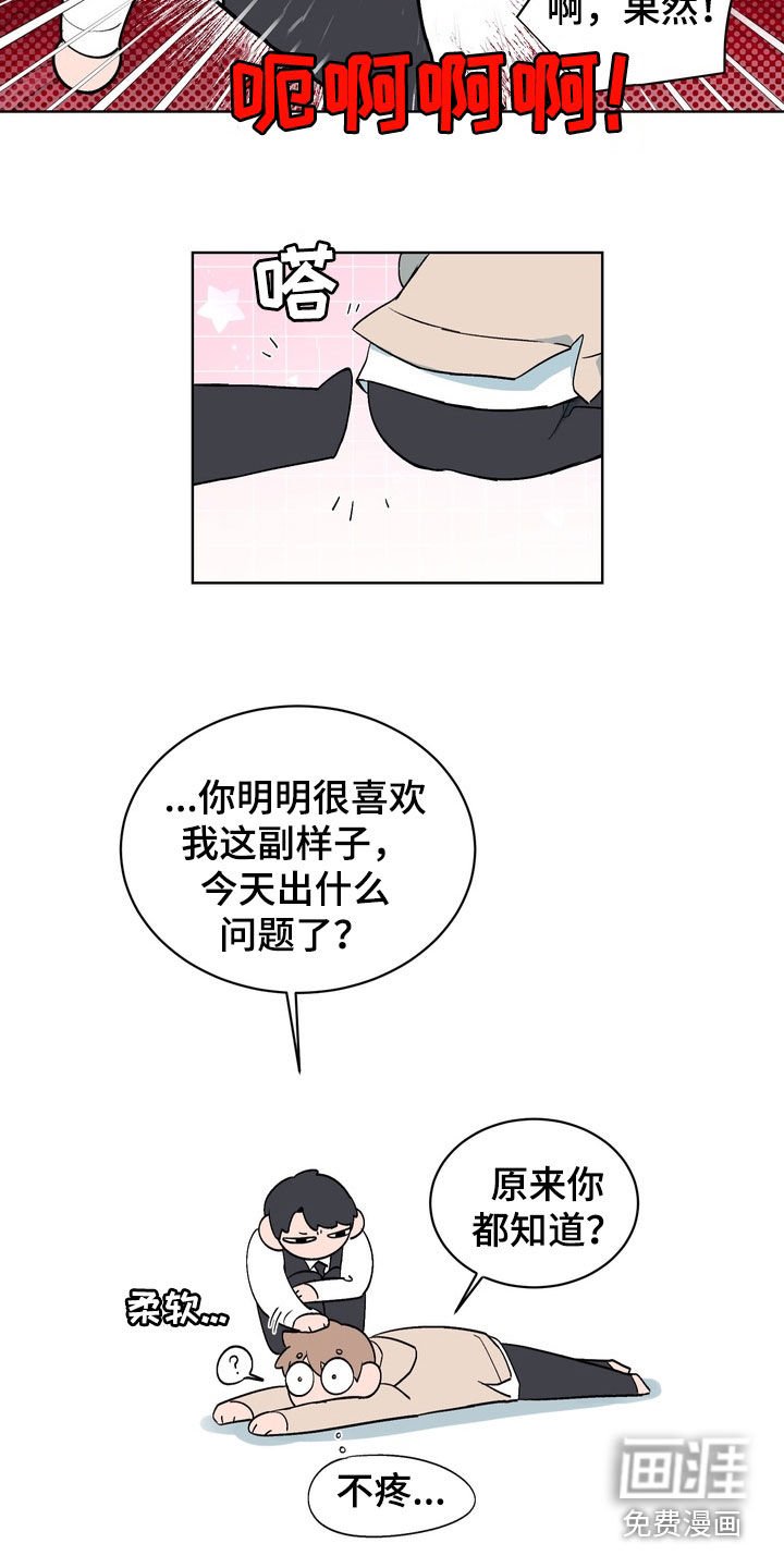 第175章：【番外】新衣服