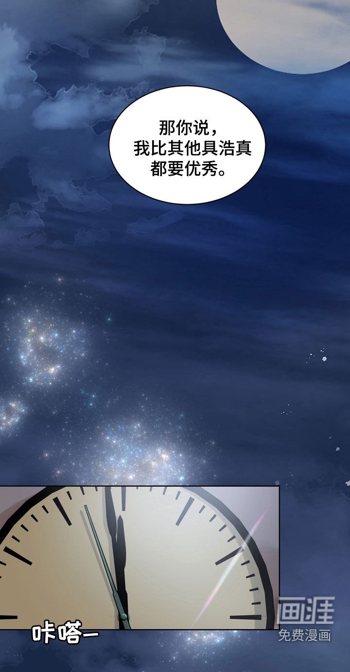 第175章：【番外】新衣服