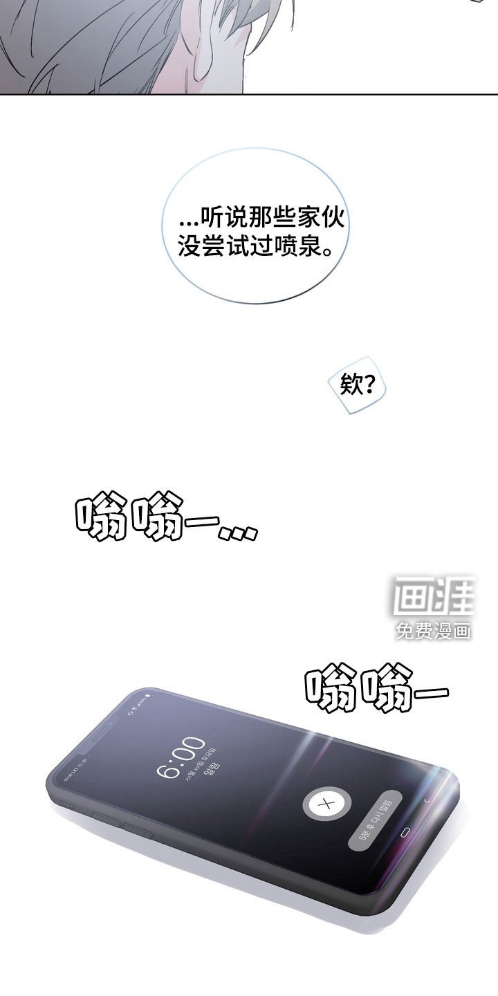 第175章：【番外】新衣服