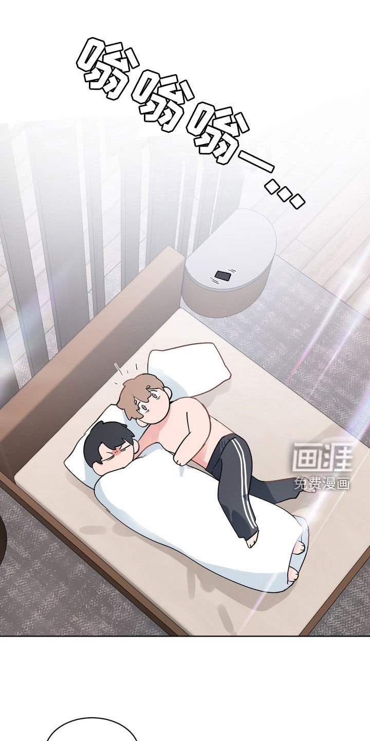 第175章：【番外】新衣服