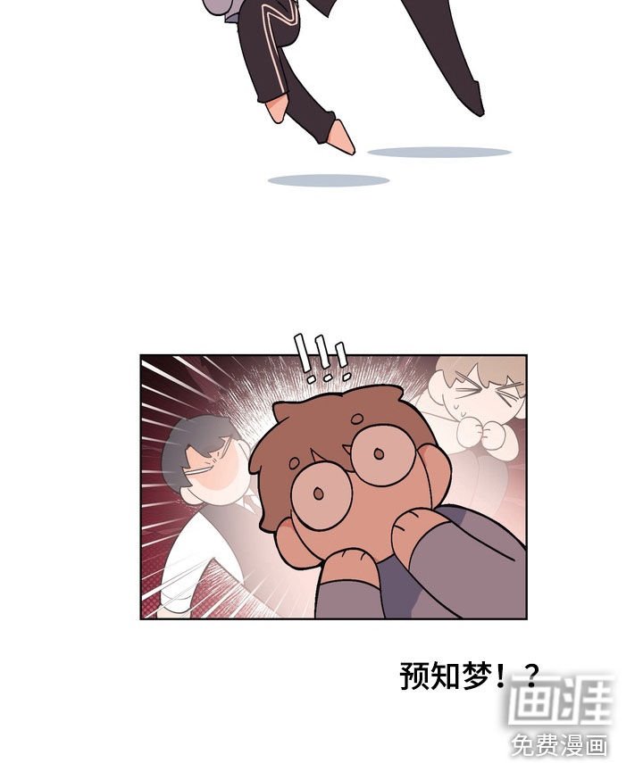 第175章：【番外】新衣服