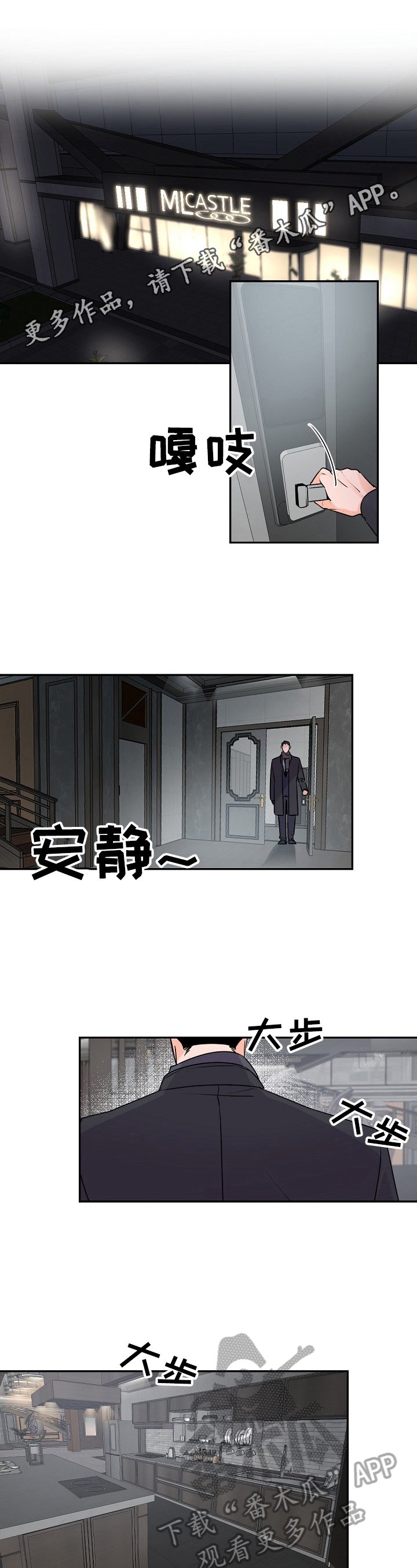 第19章：直觉