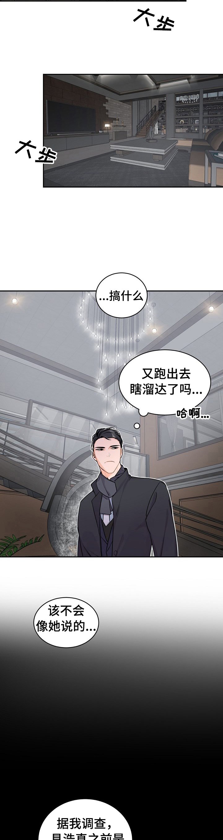 第19章：直觉