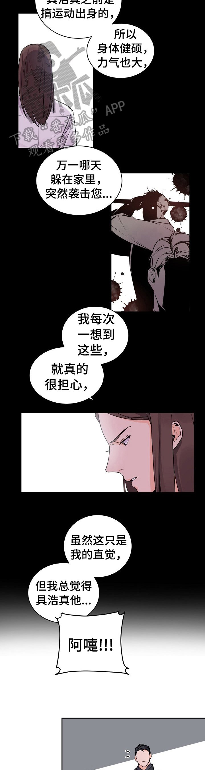 第19章：直觉