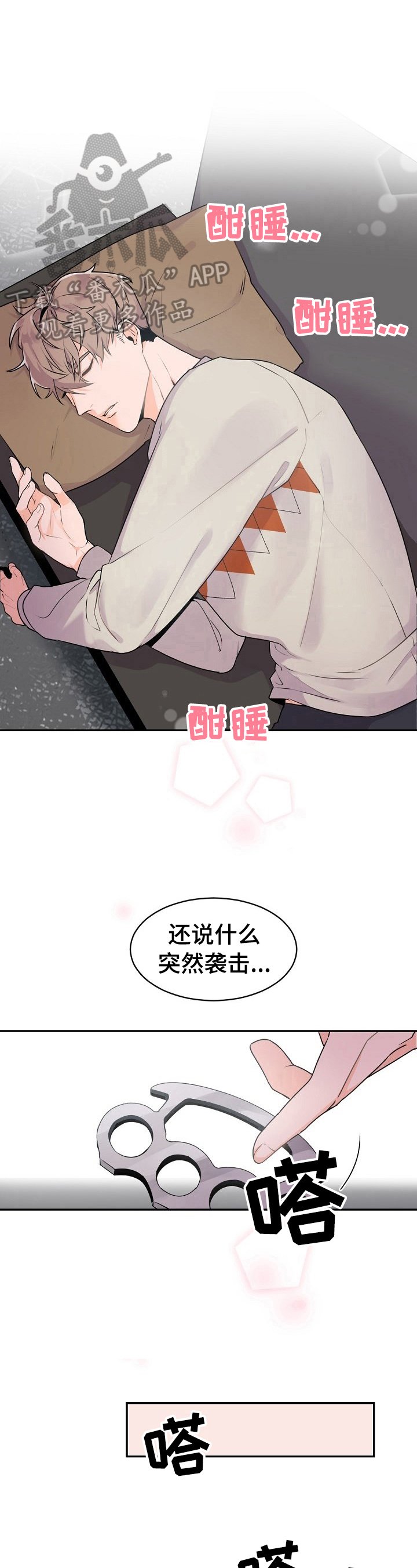 第19章：直觉