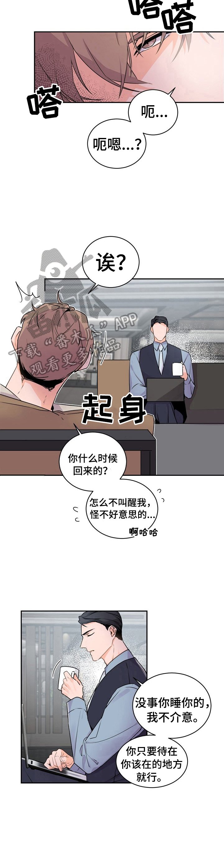 第19章：直觉