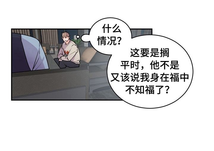 第19章：直觉