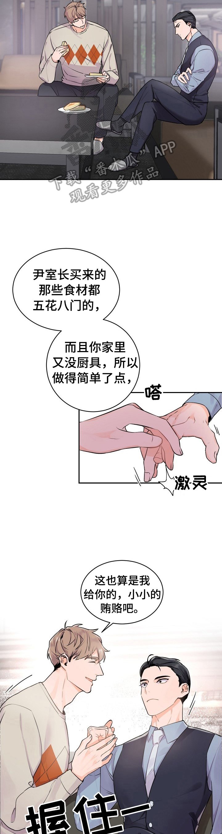 第19章：直觉