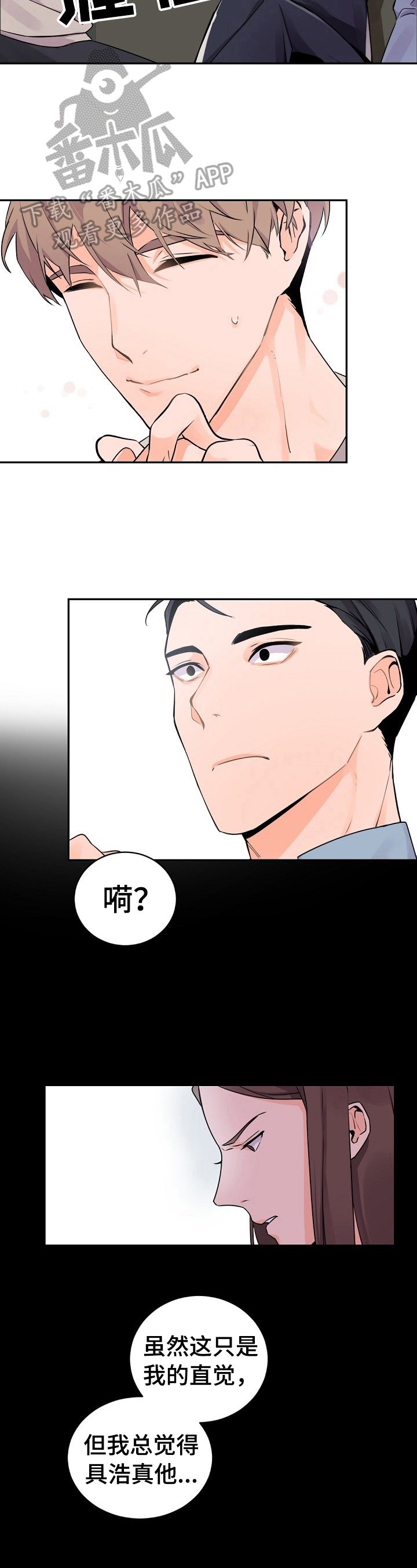 第19章：直觉