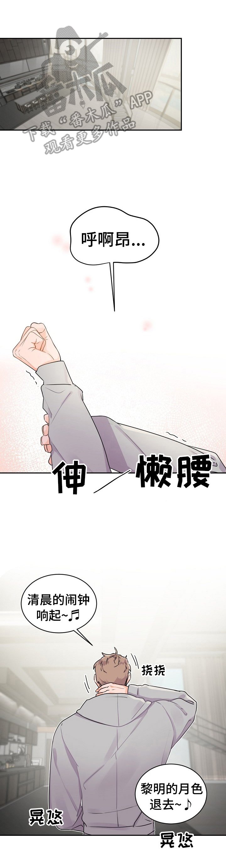 第22章：打扫卫生