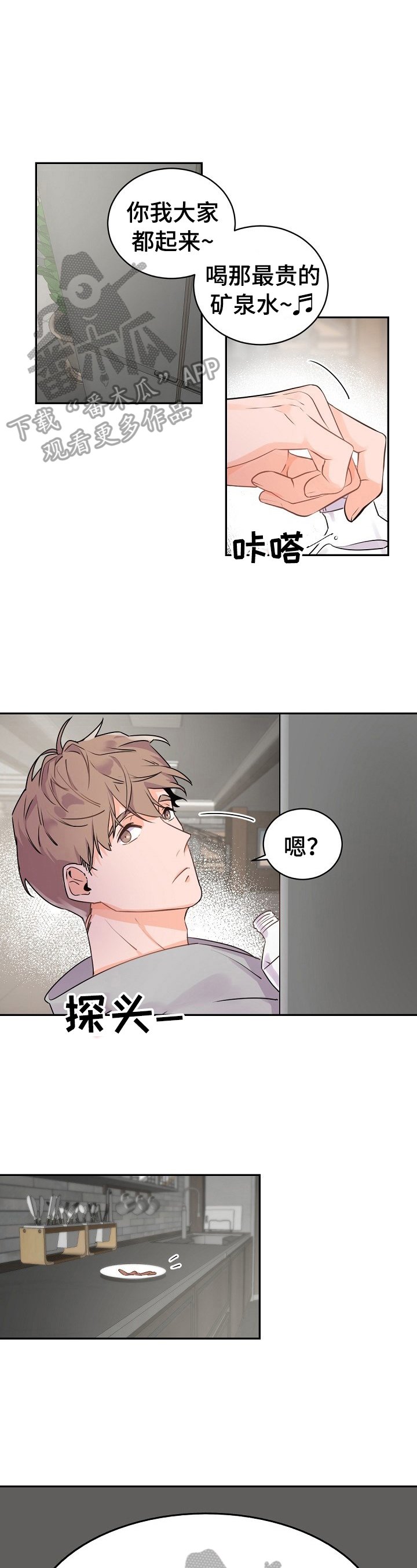 第22章：打扫卫生