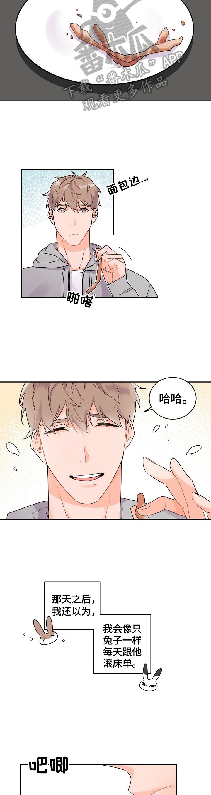 第22章：打扫卫生