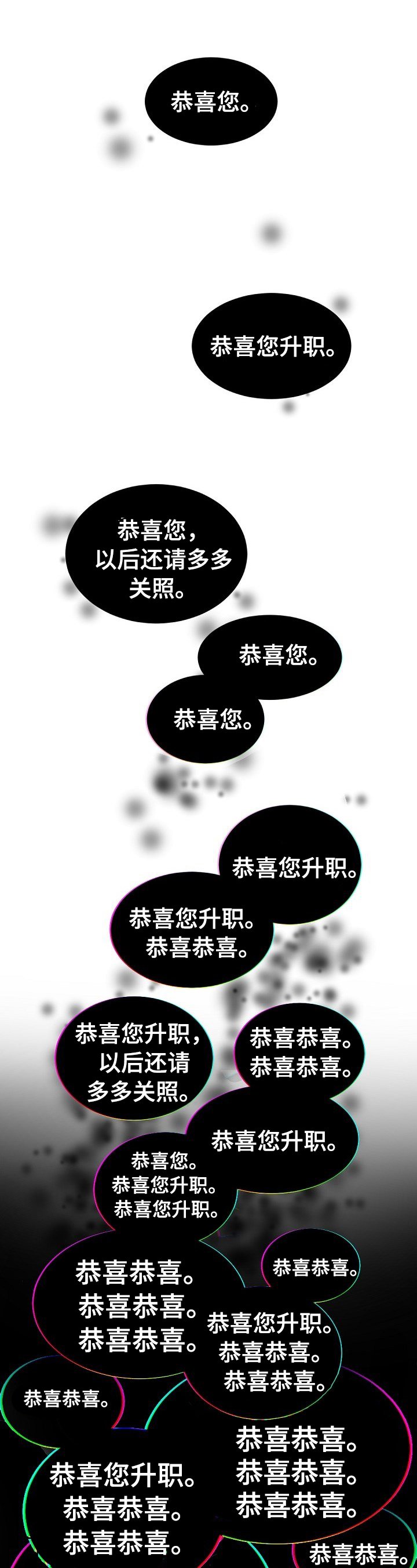 第25章：一起学习