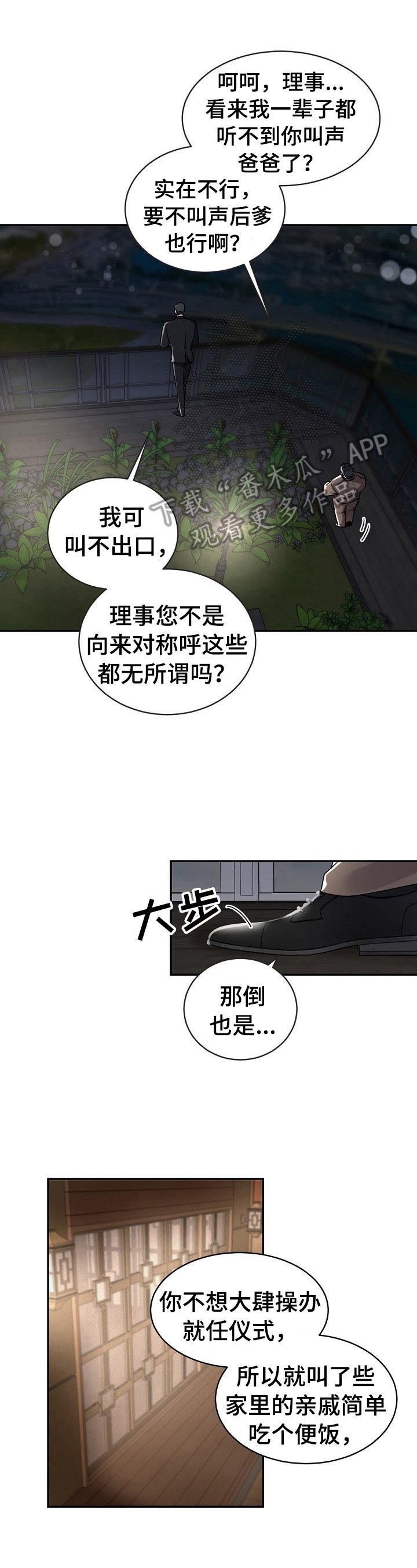 第25章：一起学习