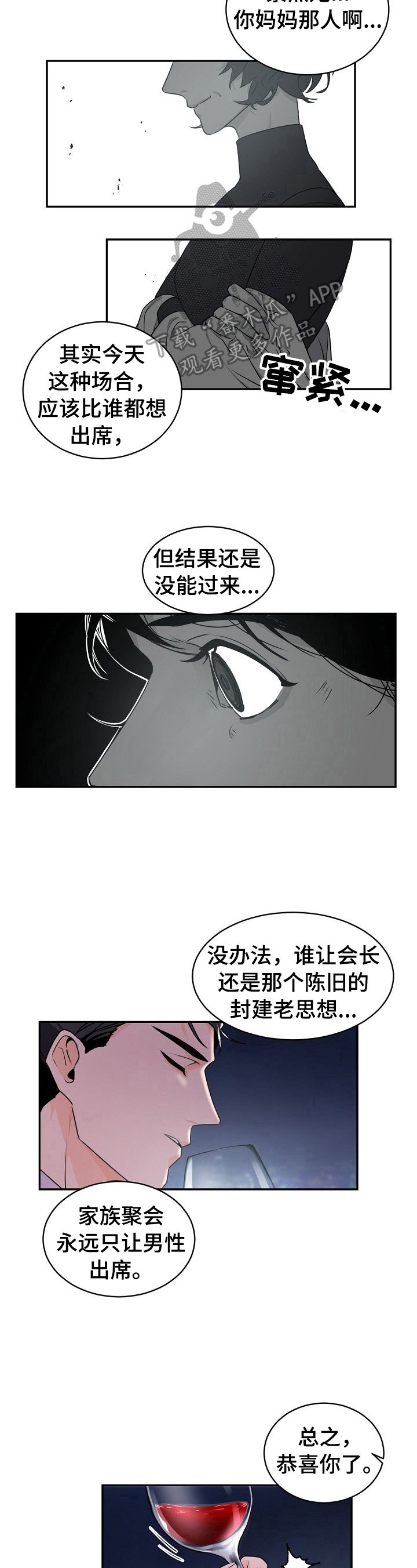 第25章：一起学习
