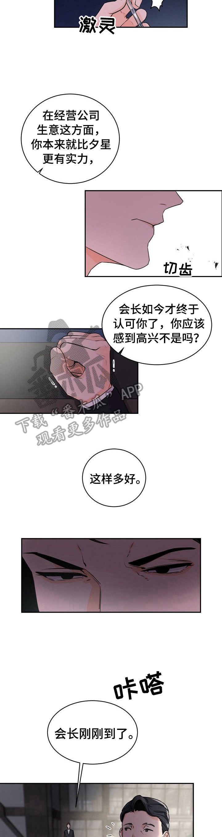 第25章：一起学习