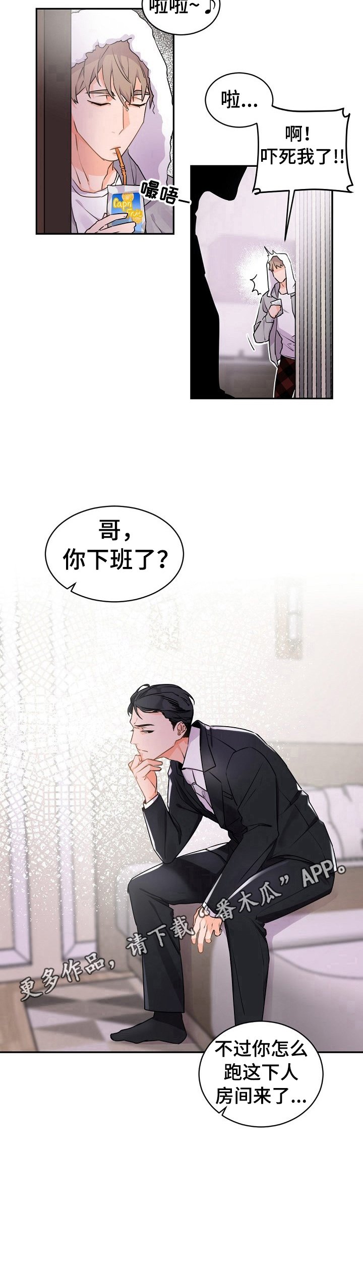 第25章：一起学习