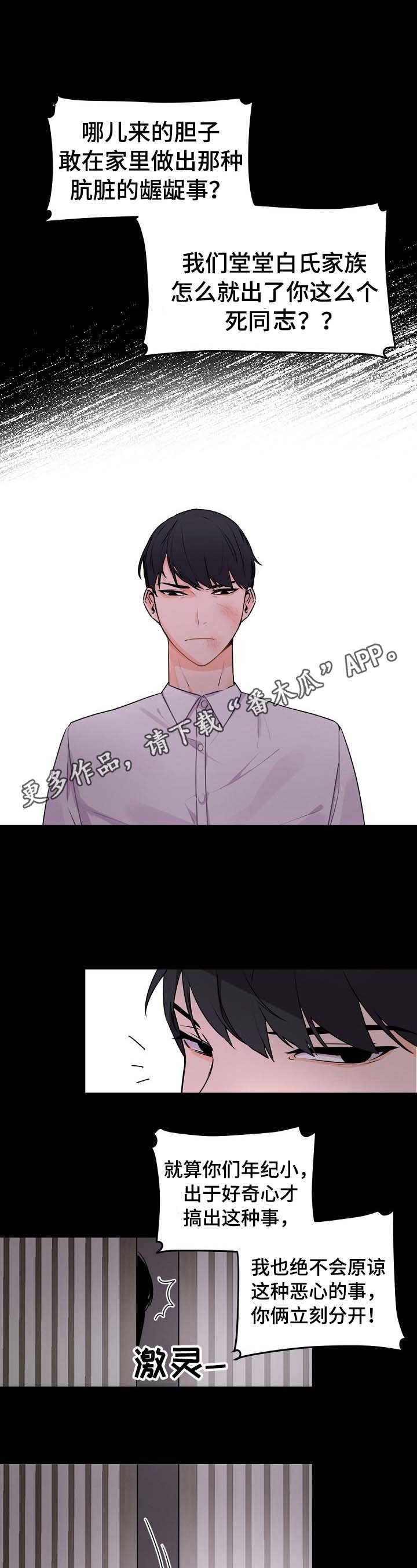 第27章：送去美国
