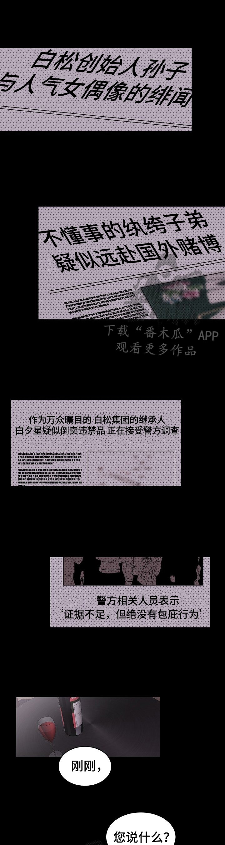 第28章：你辛苦了