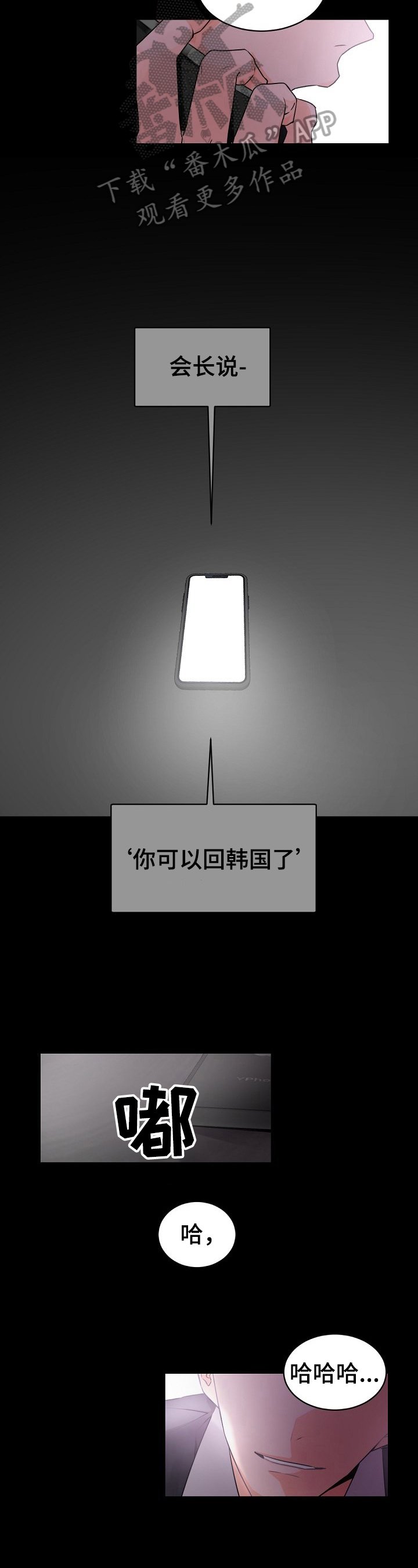 第28章：你辛苦了