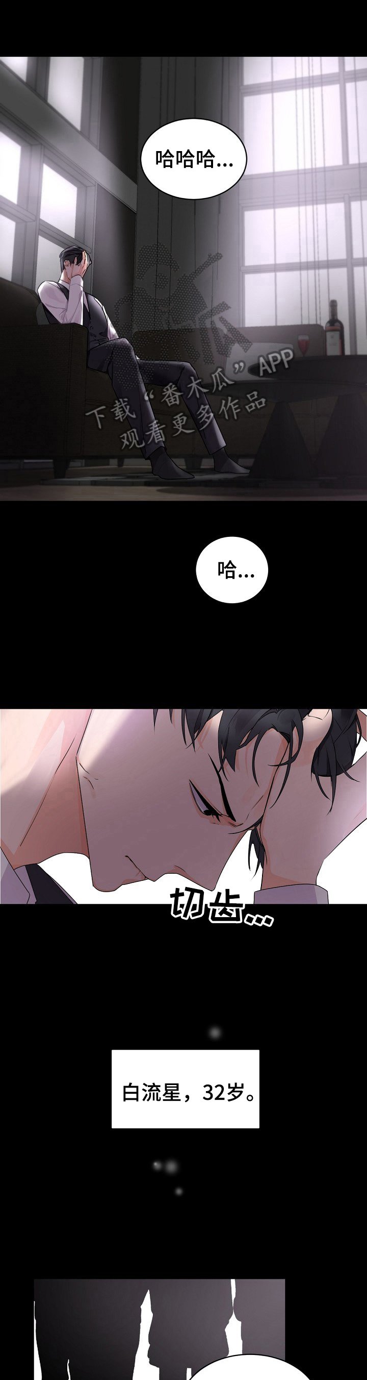 第28章：你辛苦了