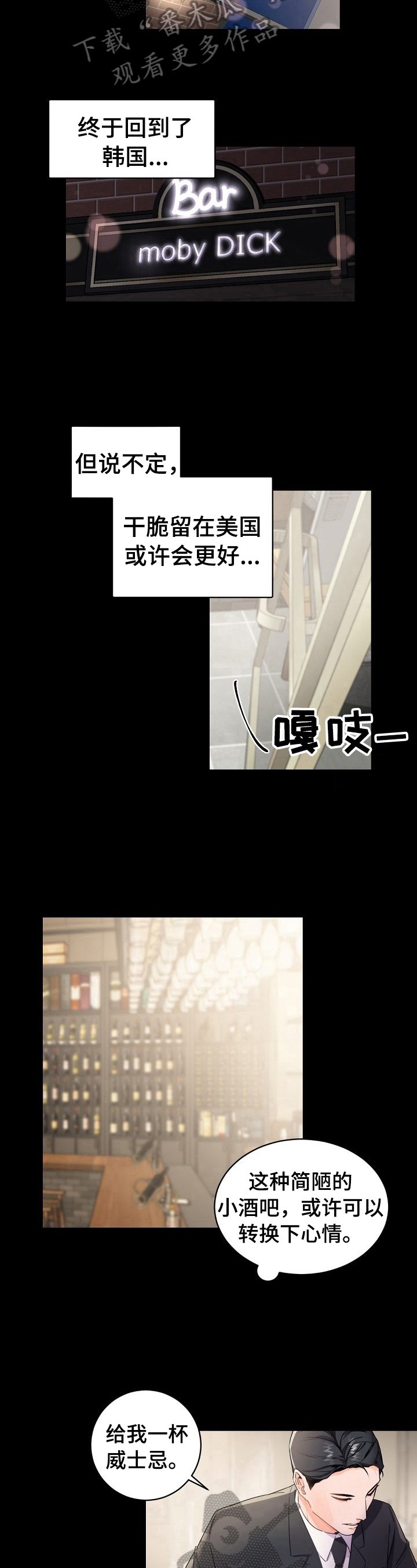 第28章：你辛苦了